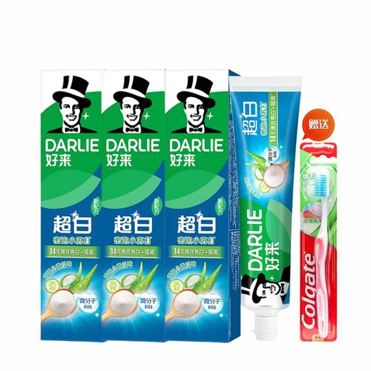 好来 新升级超白小苏打牙膏140g*3支+高露洁牙刷1支 hlxs03y1 商品图0