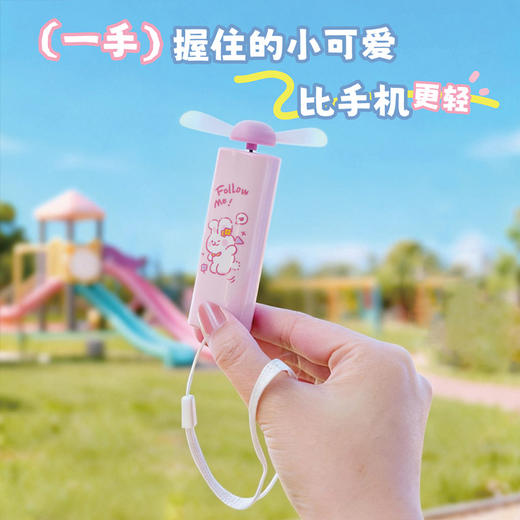 轻巧便携竹蜻蜓风扇-纪念日百货门店同款170547455 商品图3