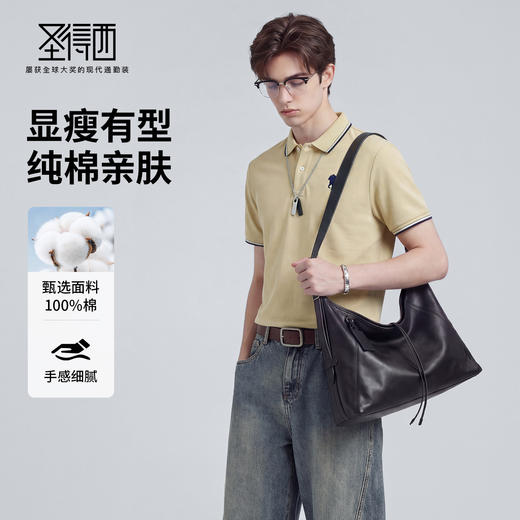 【100%棉】圣得西polo衫男短袖2026新款春季休闲百搭刺绣设计T恤 商品图1