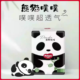 【2包装】美国 好奇（HUGGIES）熊猫噗噗系列纸尿裤拉拉裤