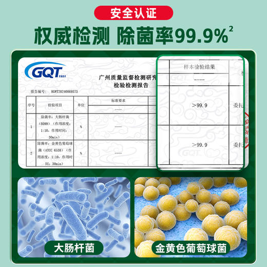 水卫士 洗碗块20g*30片/盒 SWS039 商品图4