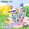 润本 叮叮植物精油爆爆珠贴（奈娃家族）18片/袋 6941860225612 商品缩略图2