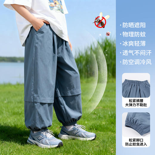 贝贝怡夏季男童防蚊裤速干裤子ZB2FK005 商品图2