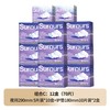 苏尔护士 医用垫巾紫霞仙子系列组合3夜用10盒+（赠品）迷你巾2盒 6973550990456 商品缩略图0