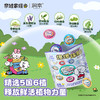润本 叮叮植物精油爆爆珠贴（奈娃家族）18片/袋 6941860225612 商品缩略图4