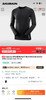 原单正品萨洛蒙运动训练长袖，黑科技！！！！M-XXL 商品缩略图9