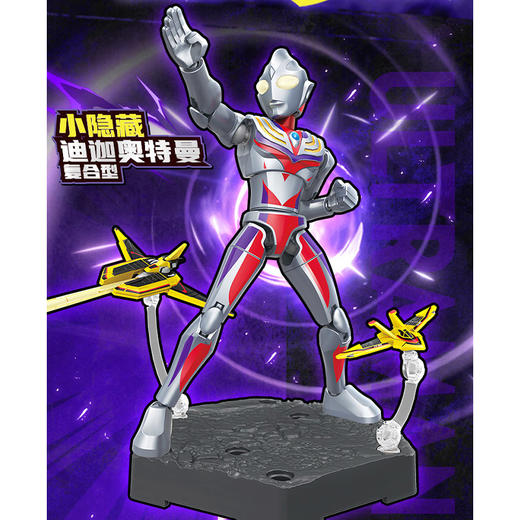 ZERO无限版5弹奥特积木人-纪念日百货门店同款169795814 商品图3
