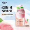 蔻斯汀 果酱嫩肤沐浴露(奶甜白桃香）450g 6941794531735 商品缩略图2