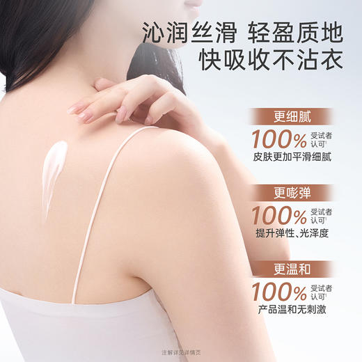 袋鼠妈妈 小麦胚芽水润倍护身体乳180g A100288701 商品图4