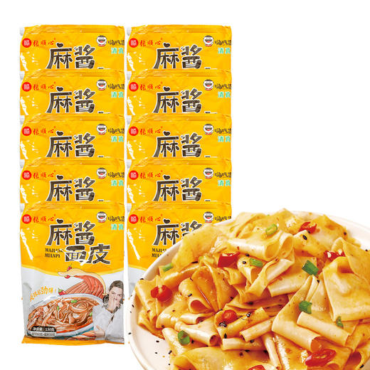 嗨吃家明星版麻酱面皮130g*10袋 商品图0