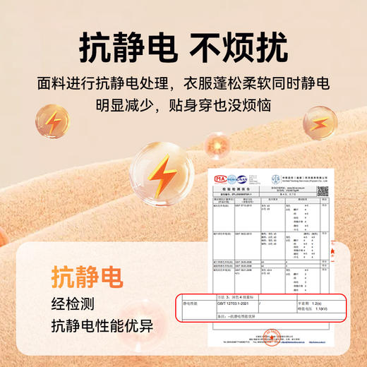 半身缘男装 春秋绵羊毛奥粒绒圆领合身卫衣PY41 商品图3