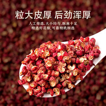 美玏 八角桂皮香叶花椒辣椒白芷调味品套装组合装家庭小瓶大料组合6罐 /粮油调味 /调味品 /基础香辛料 商品图3