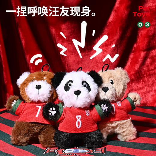 【官方正版】葡萄牙国家队 |毛绒挂件玩具可爱球迷周边 商品图3