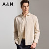 安东尼奥A&N 【棉+亚麻】春季新款男士长袖衬衫商务纯色亲肤老钱风通勤衬衣7243149 商品缩略图8