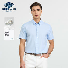 【亚麻】德鲨蓝色短袖衬衫男夏季新款棉质舒适打底上衣男休闲衬衫
