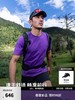 【王一博同款】HELLY HANSEN/HH海丽汉森26夏情侣男女同款纯棉速干抗菌LOGO山脉图案短袖T恤 商品缩略图0