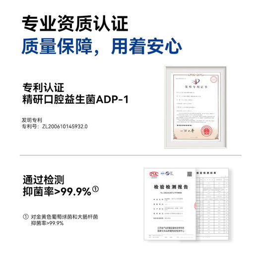 AvecMoi 473ml海洋之风均衡漱口水 6973830130084 商品图1