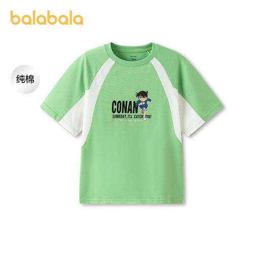 【名侦探柯南IP商场同款】巴拉巴拉男童短袖t恤儿童2026新款夏装 商品图0
