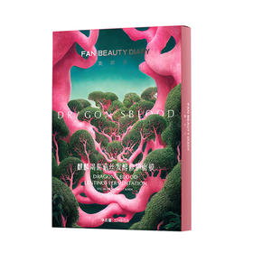 FAN BEAUTY DIAR 麒麟竭菌菇丝发酵修护面膜5片 6938582325164