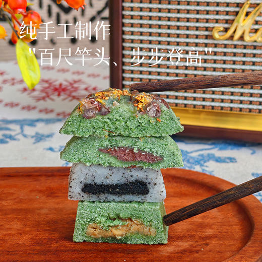 【江南非遗名点   艾草尺糕】软糯微甜  绵滑弹牙 无添加  蒸一下就能吃～ 商品图1