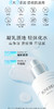 养生堂白桦新肌修护保湿乳 商品缩略图6