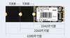【MMK】金储星64G固态硬盘2242/2280 商品缩略图1