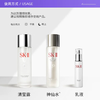 【跨境】SKII多方位护肤套装（神仙水230ml+清莹露230ml+骨胶原乳液100g）（效期：2027/12） 商品缩略图3