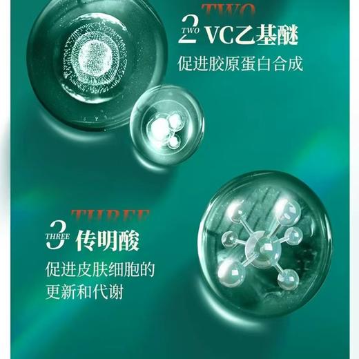 余伯年 去黄美白烟酰胺护肤甘油露120ml*3瓶 YXAGY-3 商品图4