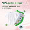 新品套组『 APG洗衣液1kg+顽渍净900g+内衣净』衣物洗护省心搭配  洁净无忧 商品缩略图1