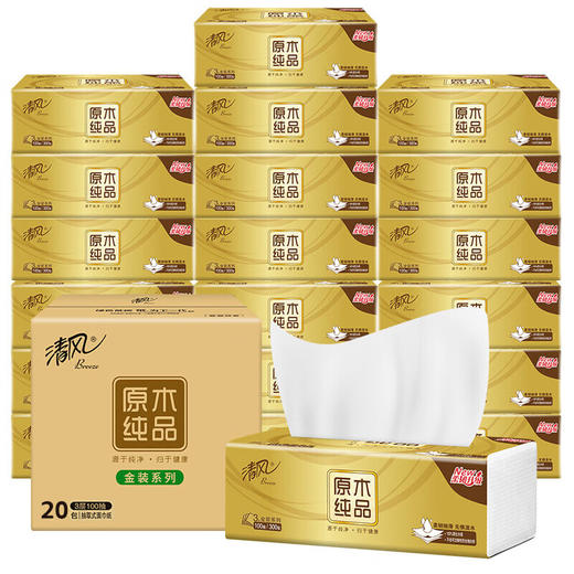 清风 金装原木纯品抽纸3层100抽20包M码 BRM-20B-0JM 商品图0