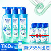 海飞丝控油蓬松洗发水套装300g*3+80g*3头皮肌底控油瓶去屑洗头膏洗发露 /个人护理 /洗发护发 /洗发水 商品缩略图1