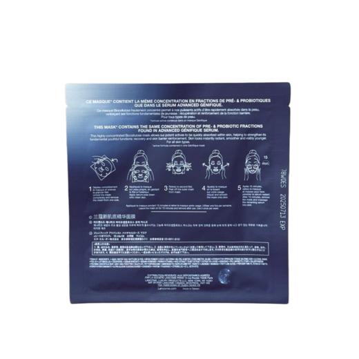 小黑瓶面膜 肌底精华浸润修护面膜 10 片/包  补水修护 商品图3