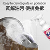 泰克斯乐 厨房去油污500ml 6933072806255 商品缩略图2