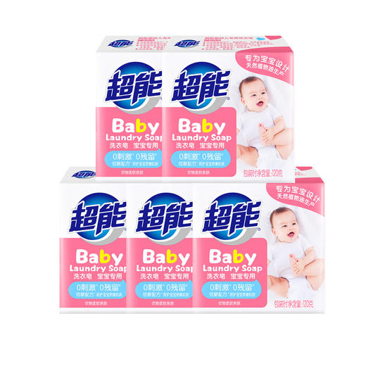 超能 洗衣皂120g（5块装）（组合装） 100031600081 商品图0