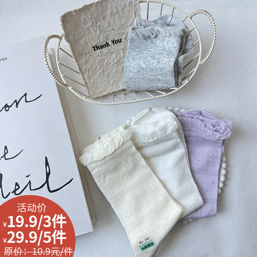 韩系网眼花边女袜-纪念日百货门店同款169446972 商品图0
