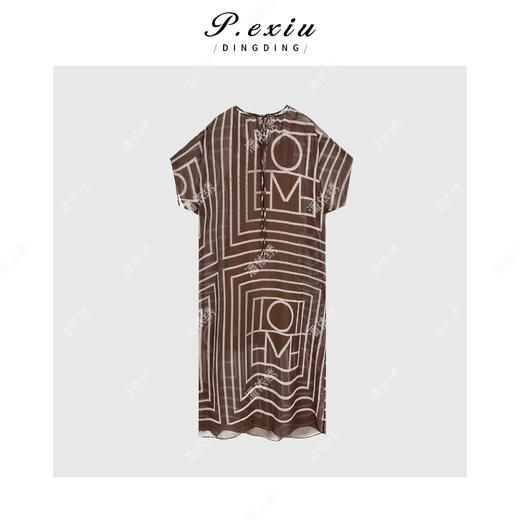 03-5潘依绣丁丁宠粉高级感不对称几何条纹印花连衣裙套装M8683 商品图2