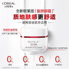 L'OREAL欧莱雅 复颜专研抗皱紧致眼霜15ml+7.5ml*2 519810 商品缩略图2
