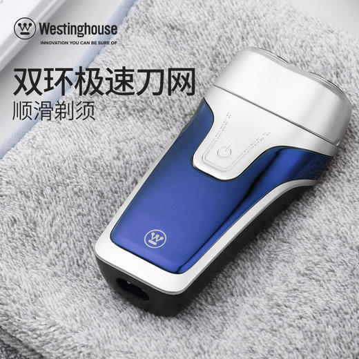 西屋 电动剃须刀3W R201 商品图1