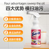 泰克斯乐 厨房去油污500ml 6933072806255 商品缩略图3