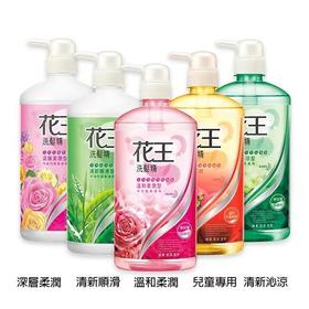 KAO台湾花王无硅油去屑洗发水750ml舒缓头皮洗头水控油正品