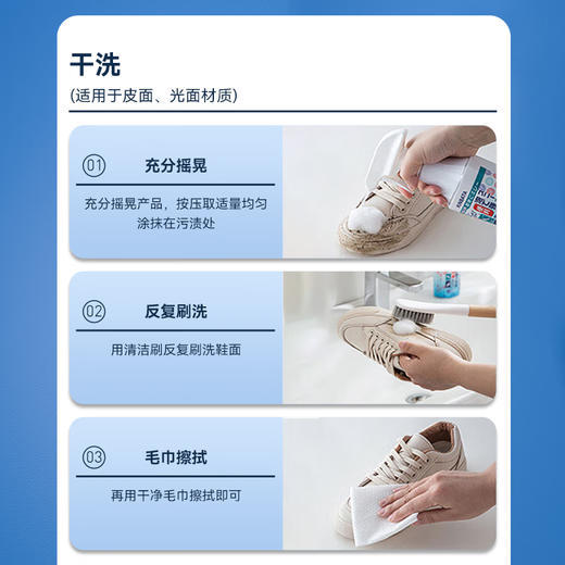KINBATA 小白鞋清洁泡沫350ml N-147 商品图4