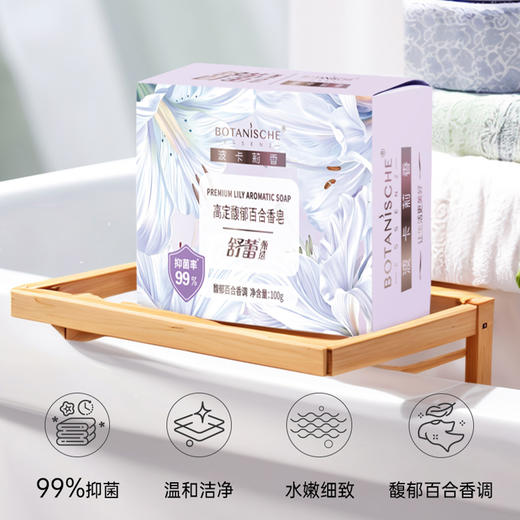 舒蕾 舒蕾紫韵风华五件套 250121-05 商品图4