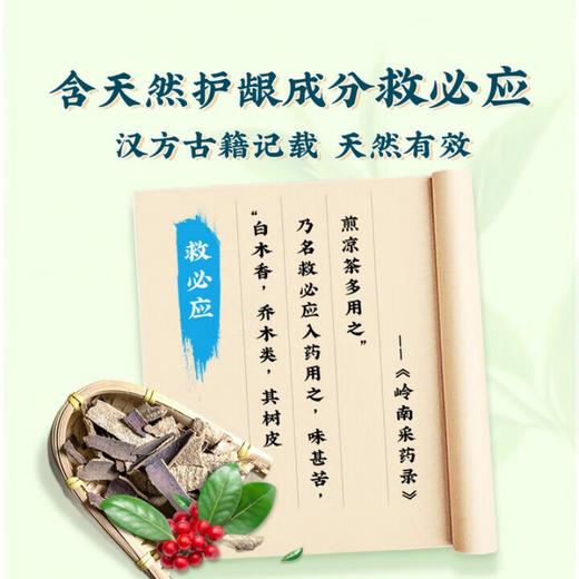 高露洁 洁银草本牙膏90g*3支 GST-90CB-03 商品图3