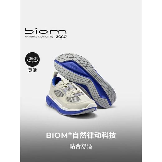 ECCO爱步 男运动鞋 83088461151 商品图4