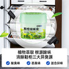GRAREY格瑞亚 鞋柜除味盒120g/盒*5 MNS-430-5-MNS-431-5 商品缩略图4
