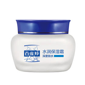 百雀羚 水润保湿霜(保湿锁水)50G SS3395
