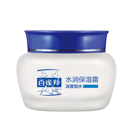百雀羚 水润保湿霜(保湿锁水)50G SS3395 商品图0