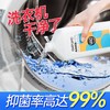 Urgest优洁士 洗衣机槽清洗剂1L 6946733440529 商品缩略图3