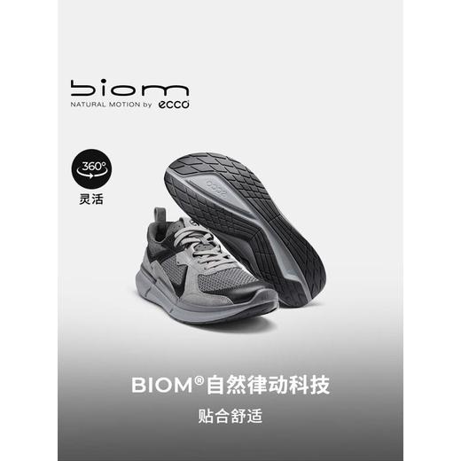 ECCO爱步 男运动鞋 83077461302 商品图3