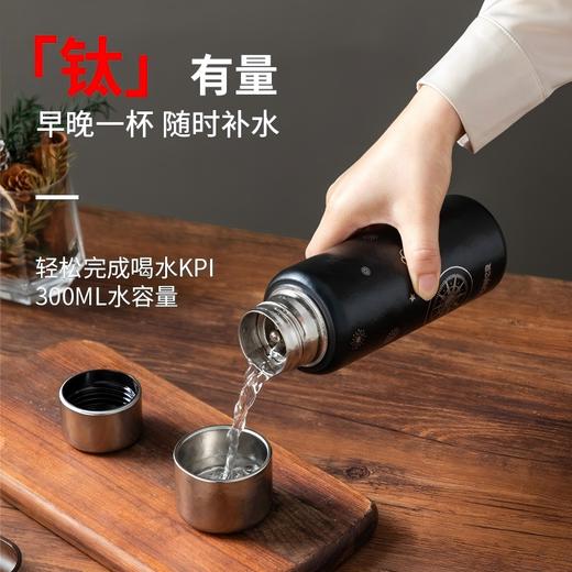TOWER 纯钛磁吸鲜泡杯410mL粉色 T865046R 商品图3
